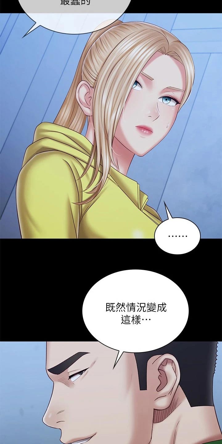 第200章：搞清楚10