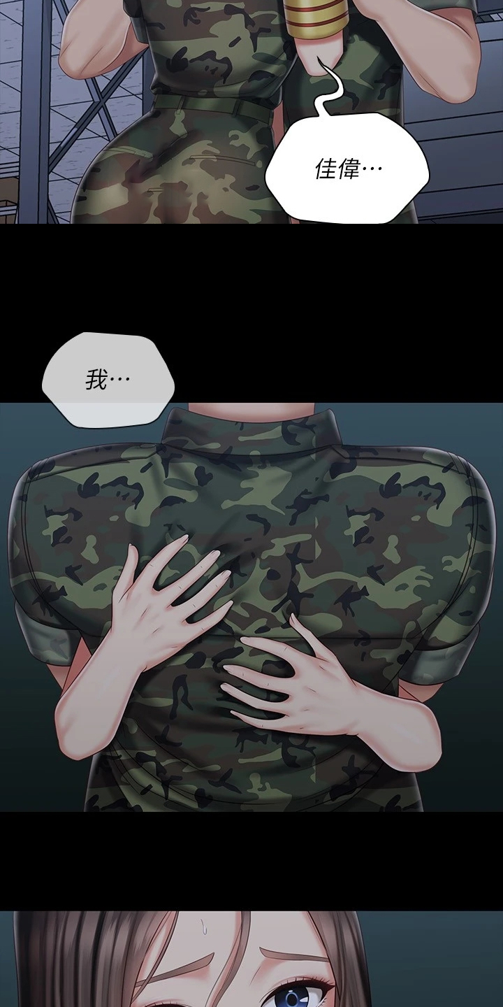 第163章：我感受到了10