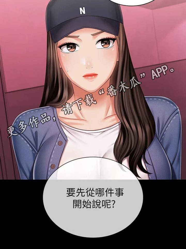 第177章：还真来了25