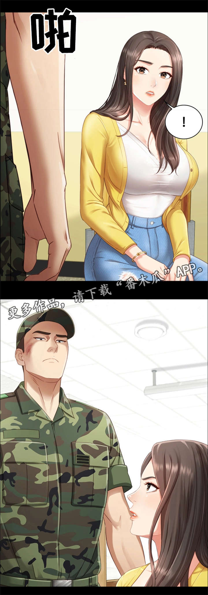 第4章：谈判10