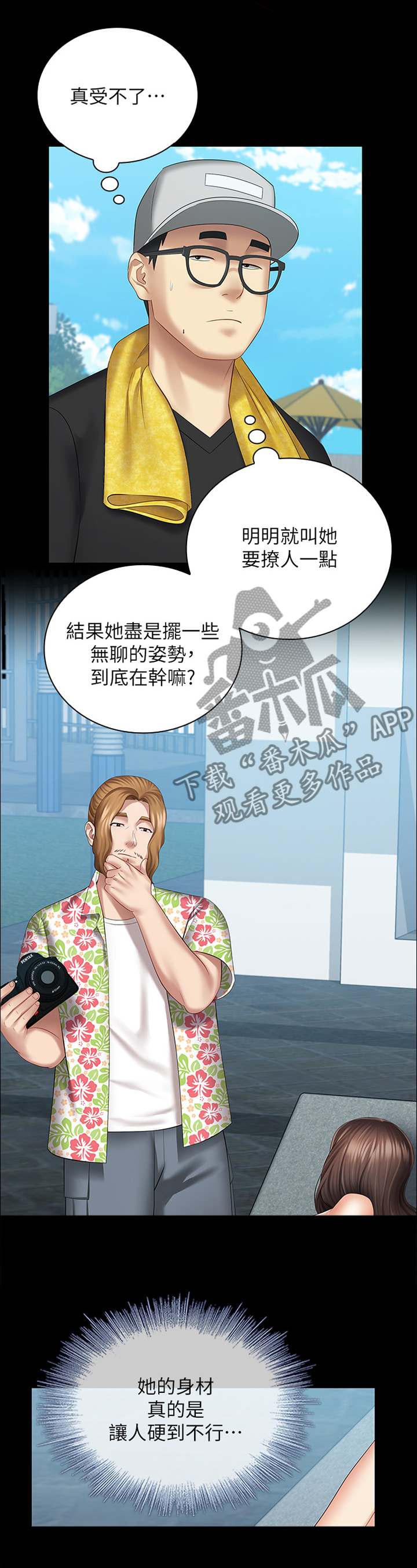 第50章：指导2