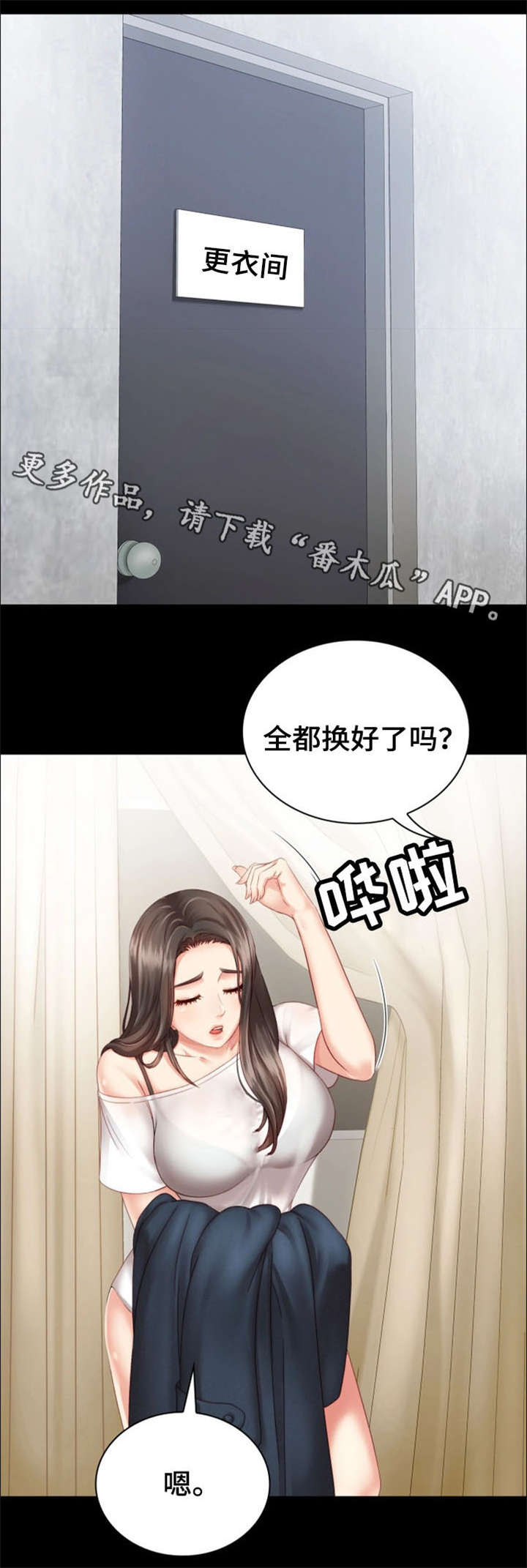 第10章：心不在焉7