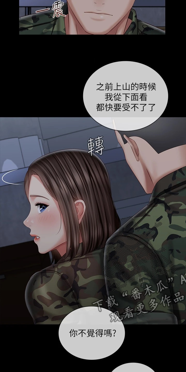 第165章：惊险时刻16