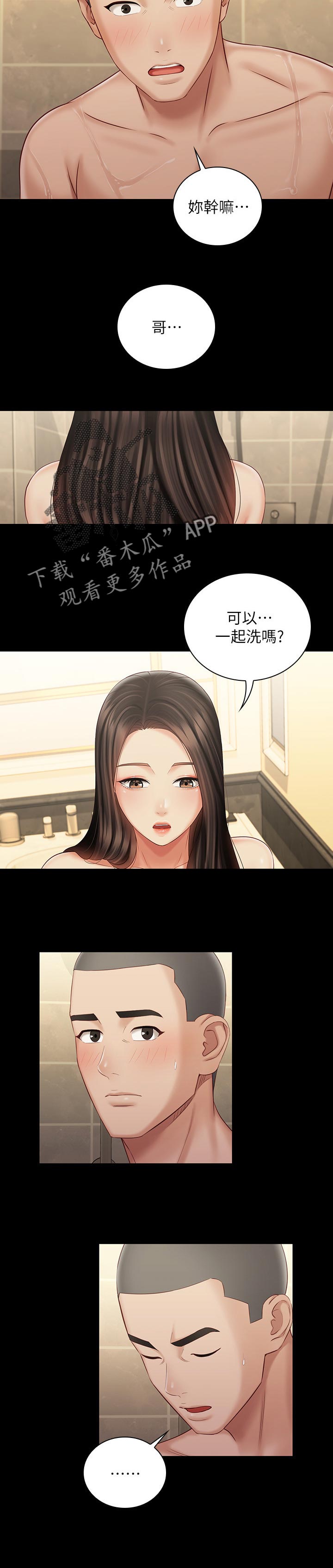 第153章：最后一刻10