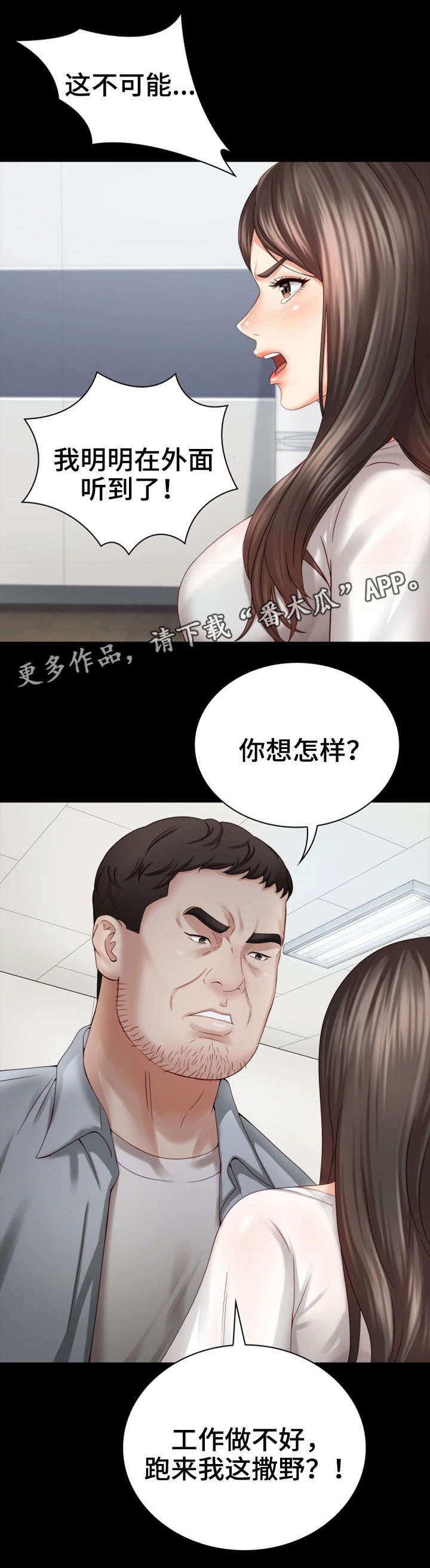 第13章：决心0