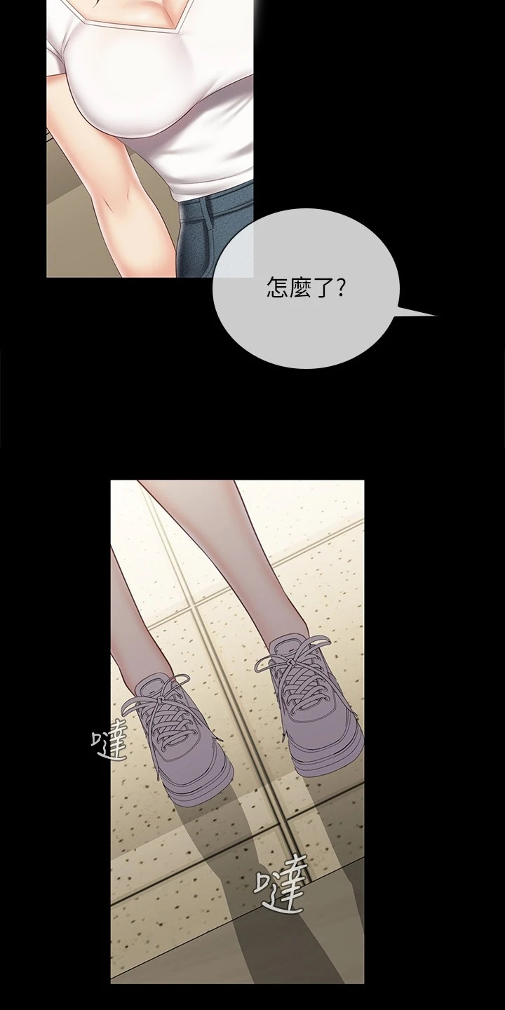 第157章：与兄道别6