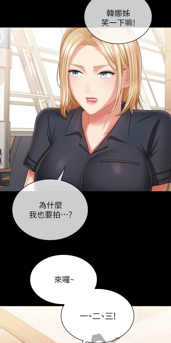 第223章：告别【完结】6