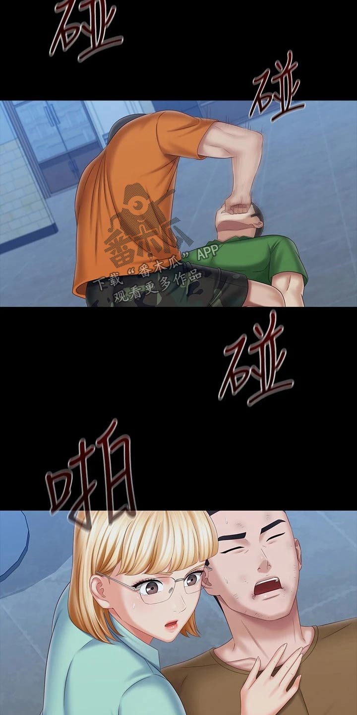 第218章：勒紧11