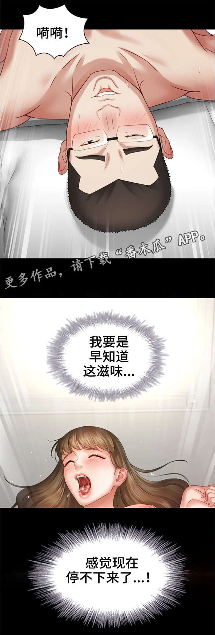第24章：过去的事6
