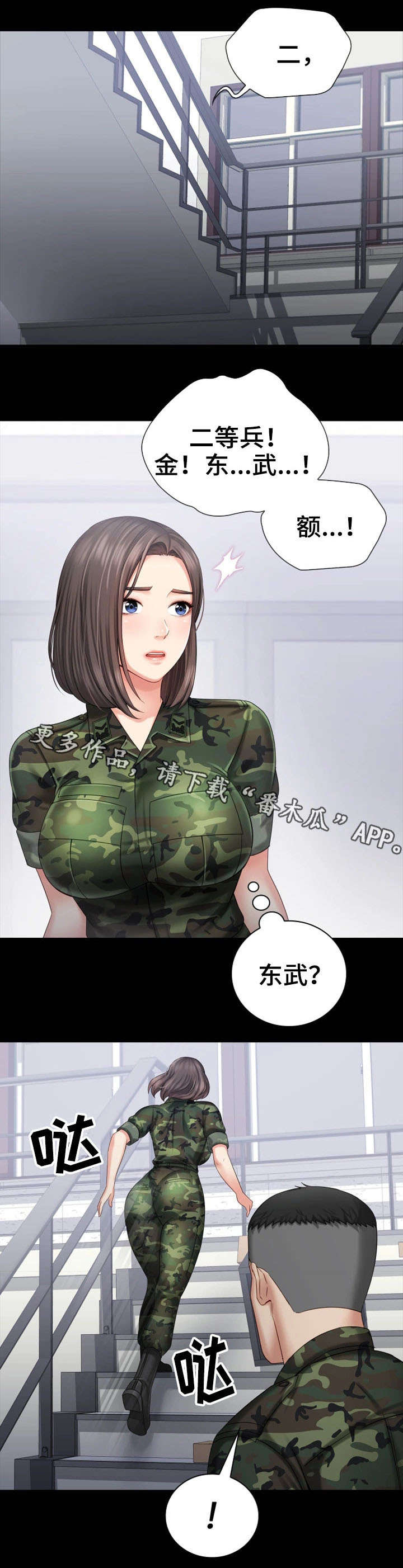 第27章：解围2