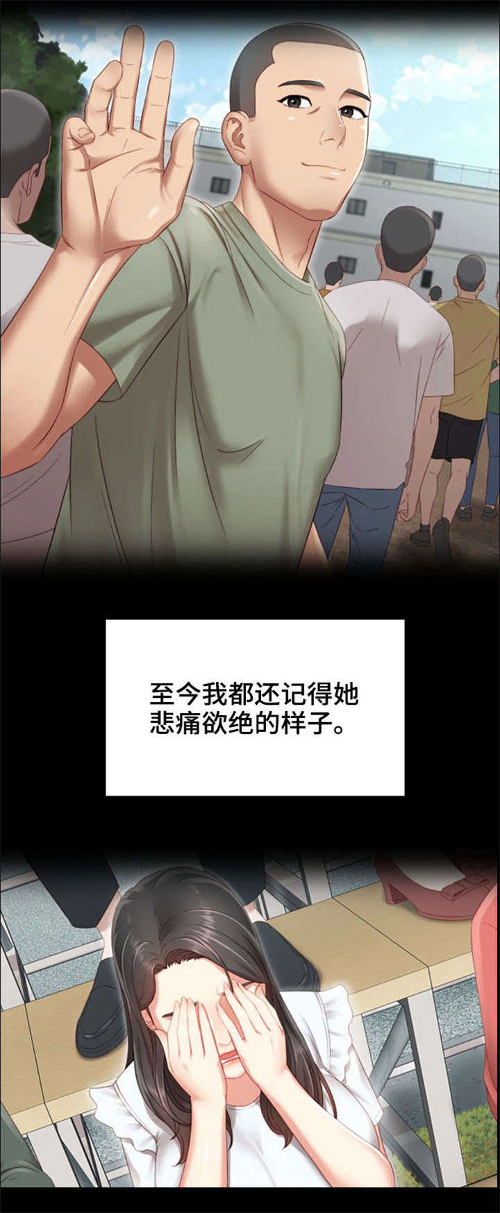 第1章：妹妹7