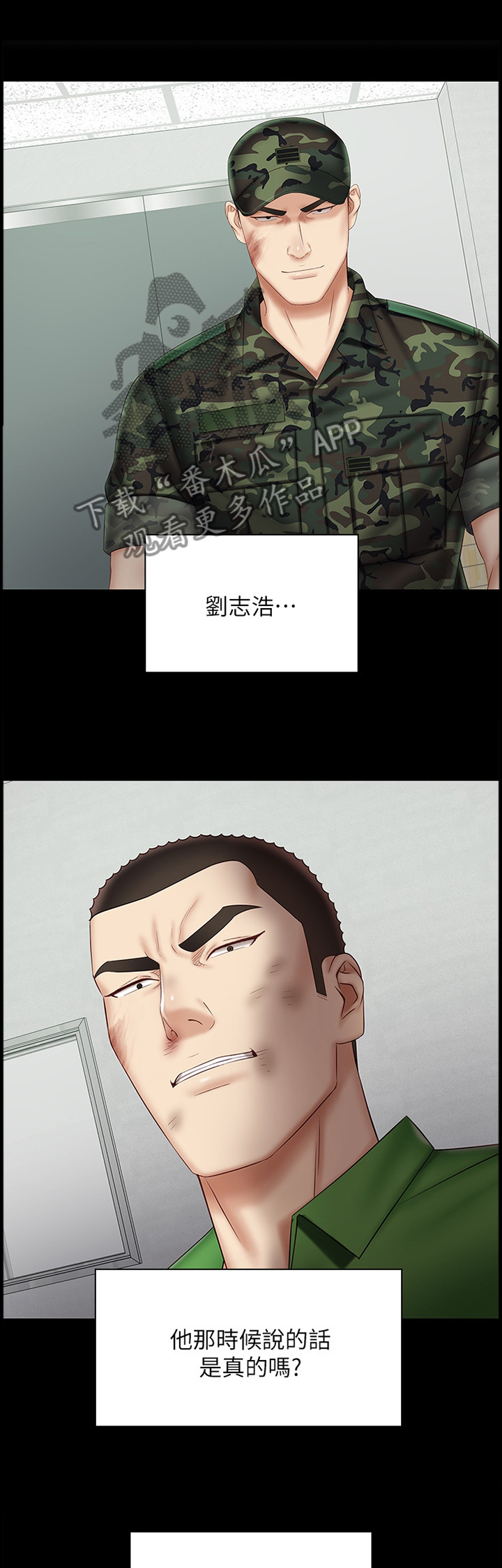 第103章：意外0