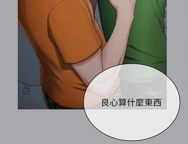 第214章：寻找位置25