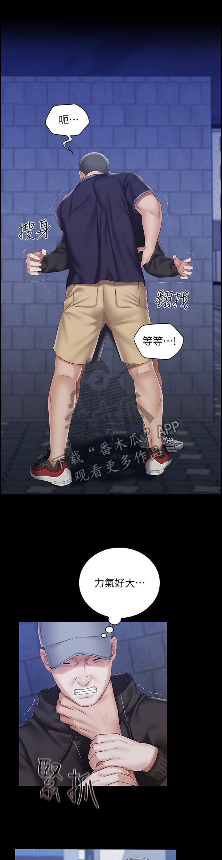 第127章：哭诉0