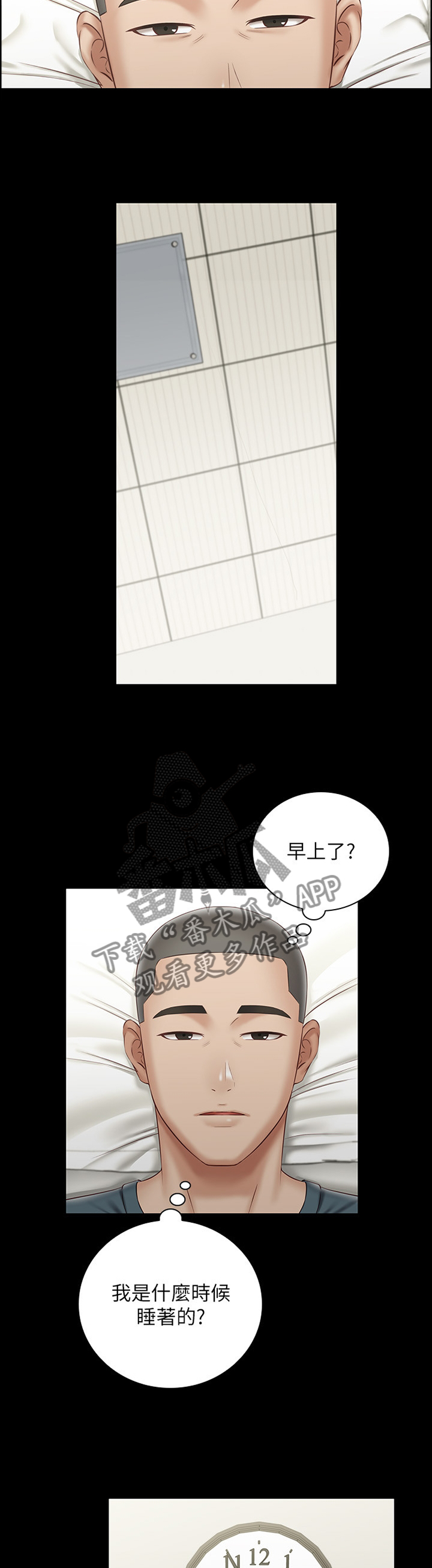 第129章：陪伴3