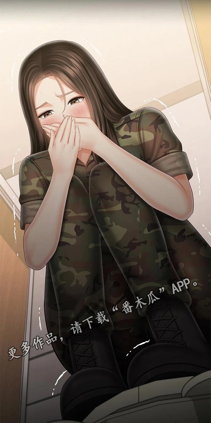 第195章：偷听23