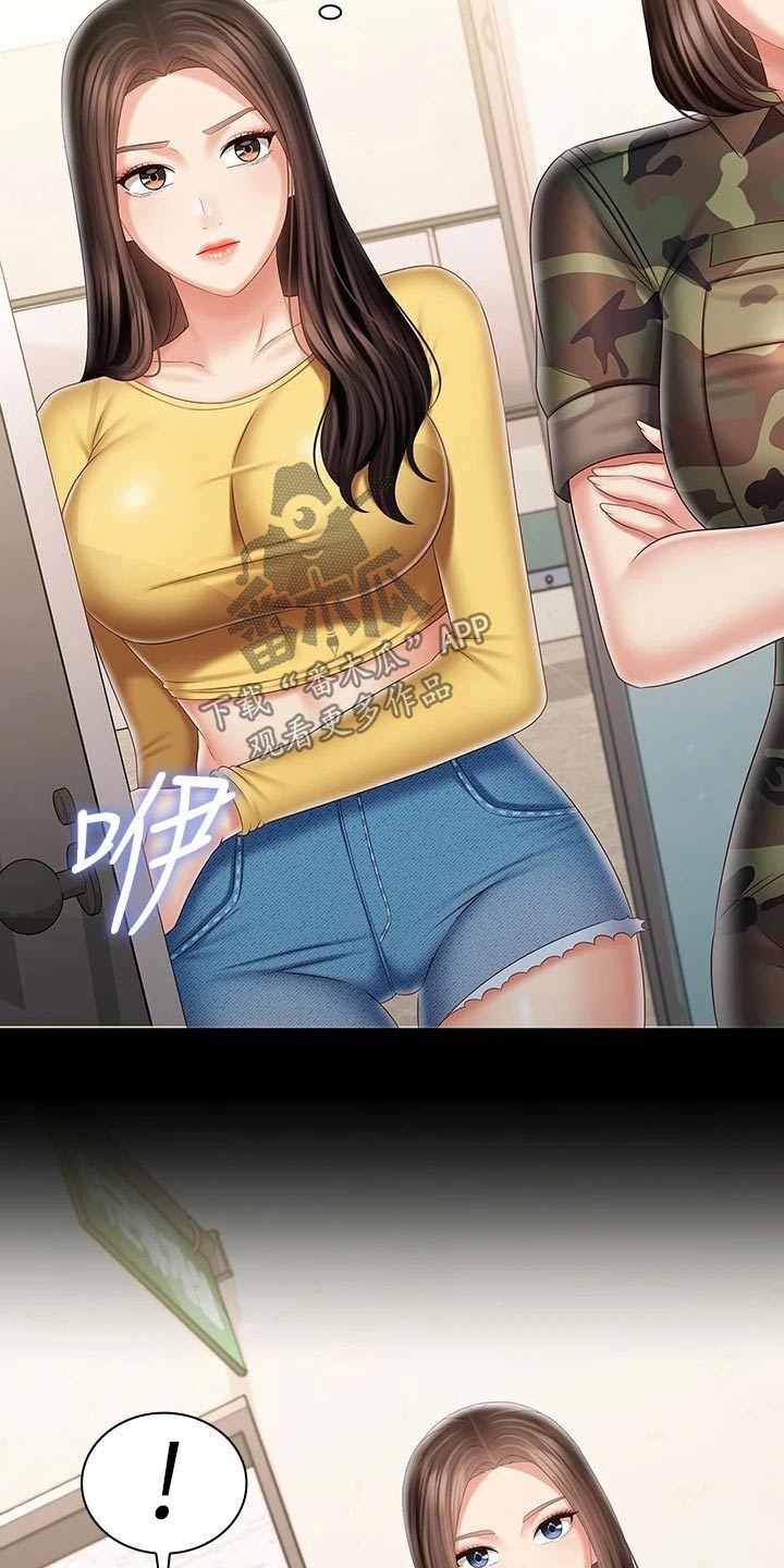 第189章：衣服14