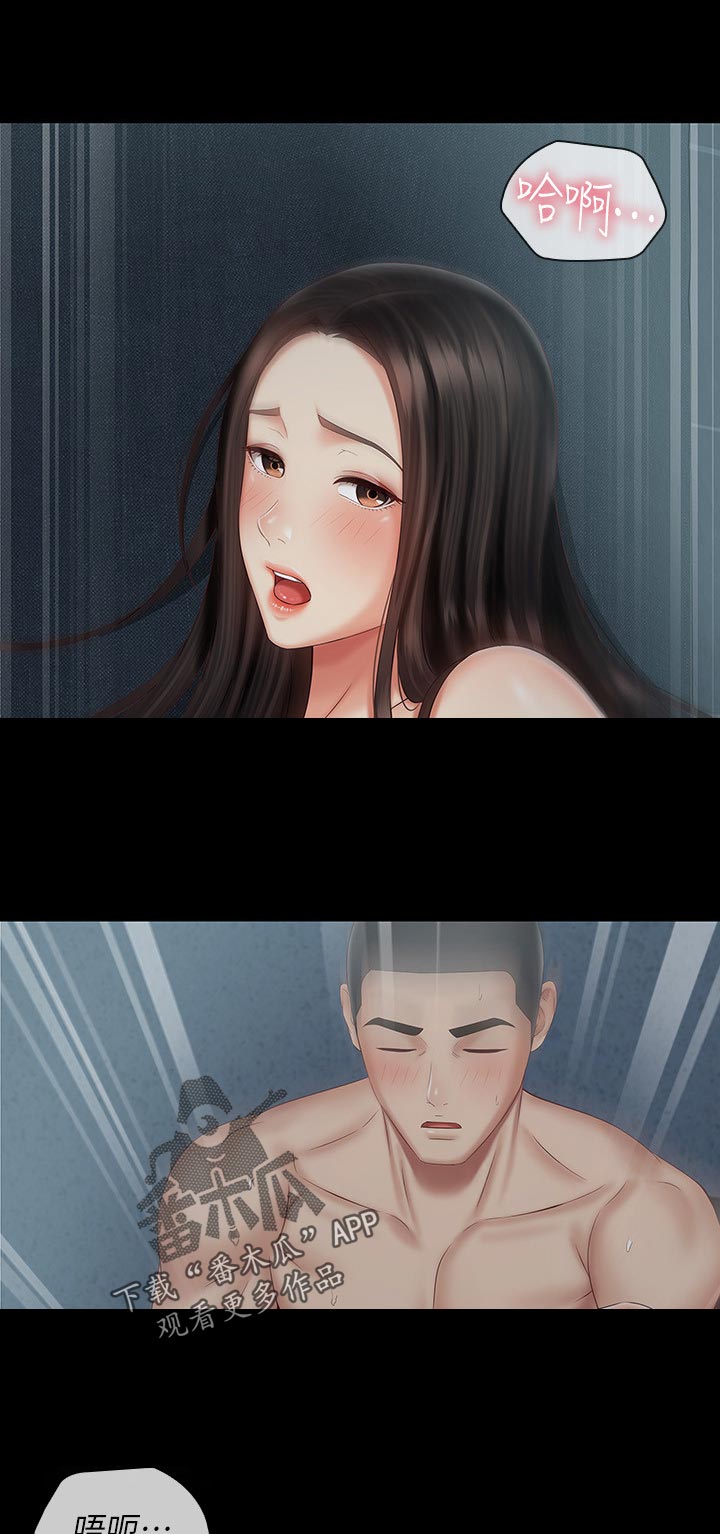 第137章：自愿6