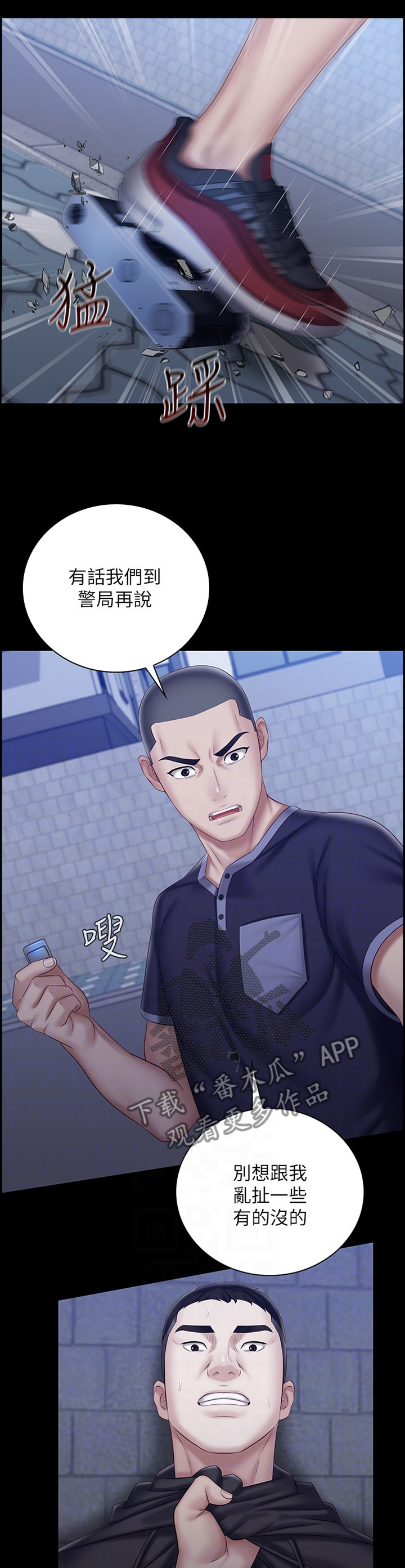 第127章：哭诉6