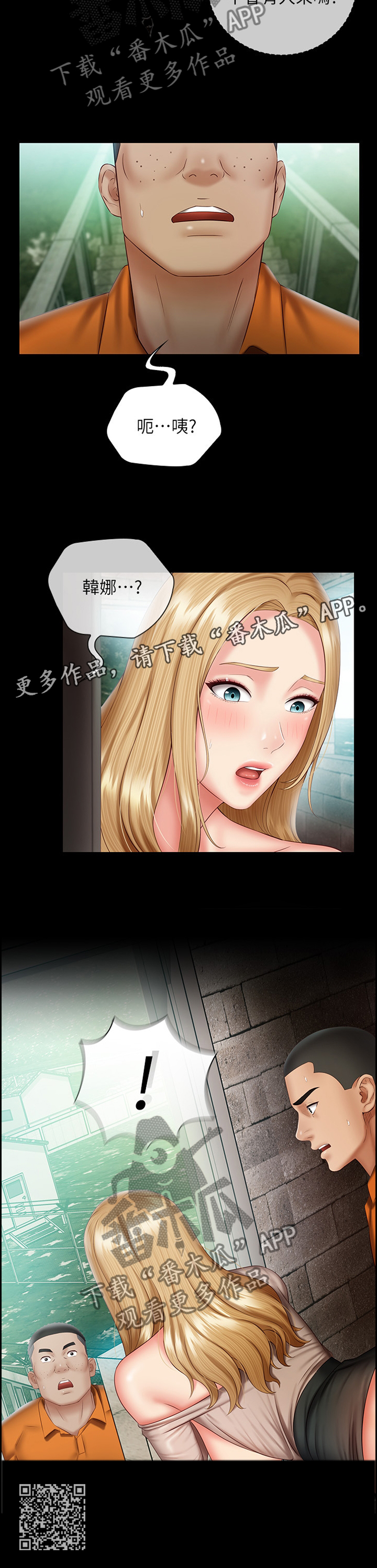 第117章：想啥来啥12
