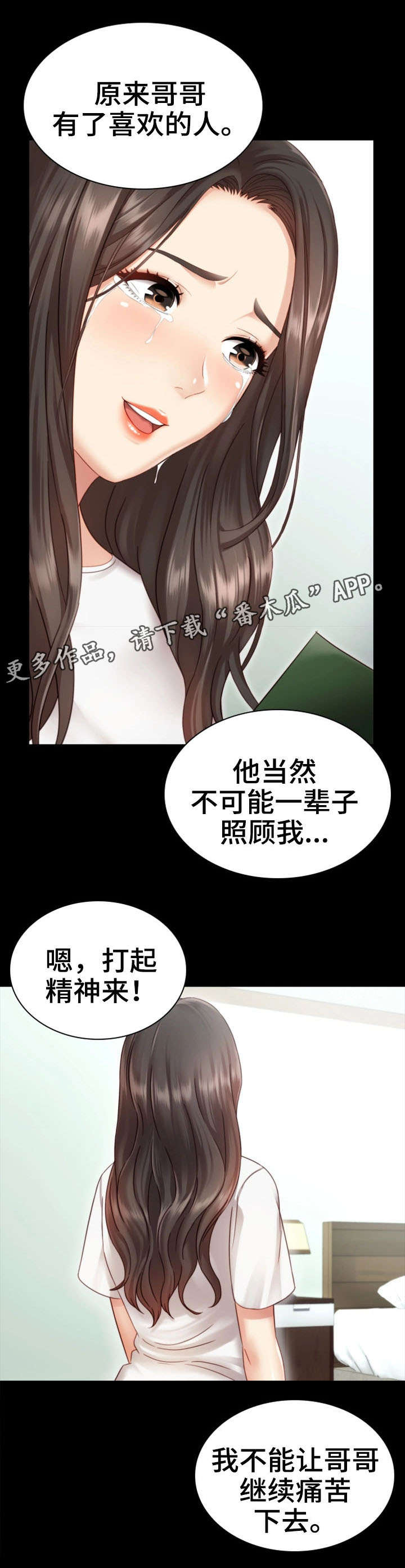 第3章：照片5
