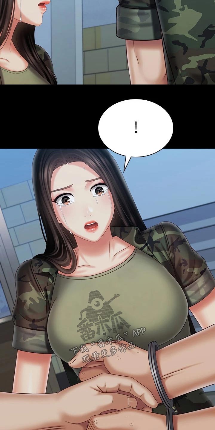 第219章：带走18