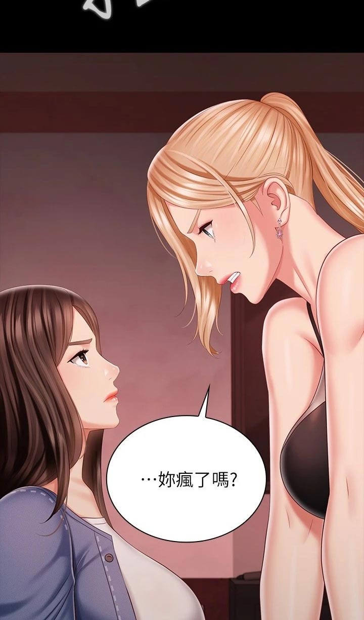 第178章：跟我来11