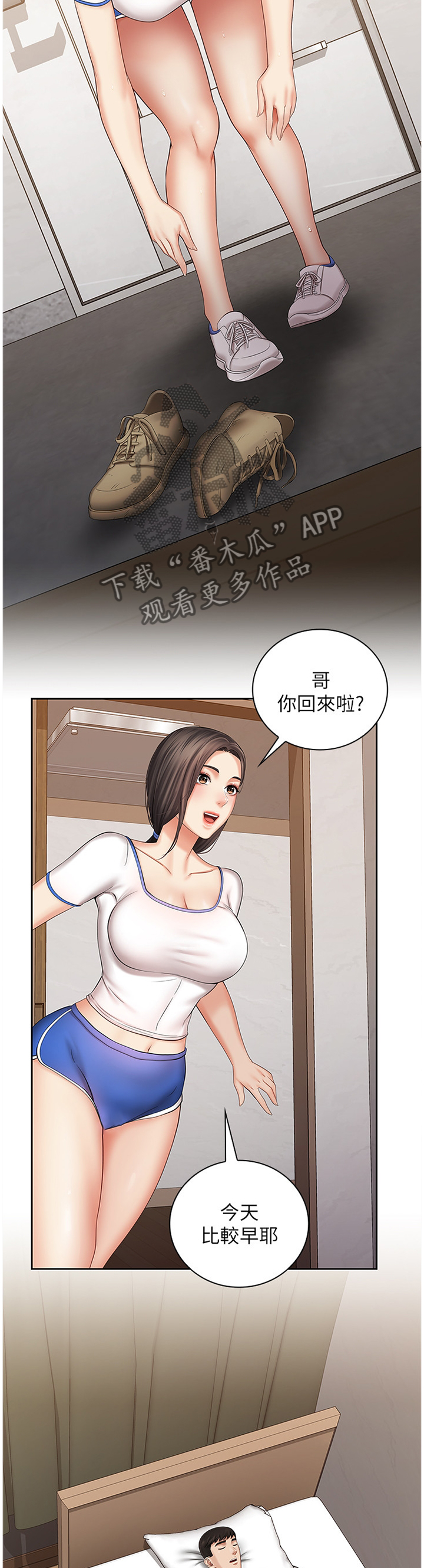 第72章：哥哥的承诺9