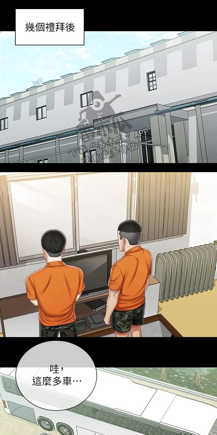 第187章：电视台21