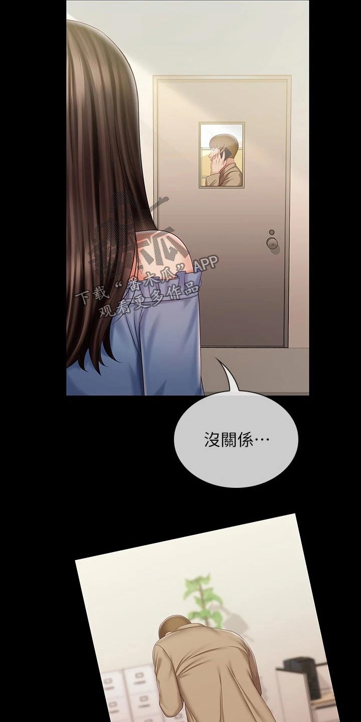 第176章：提议21
