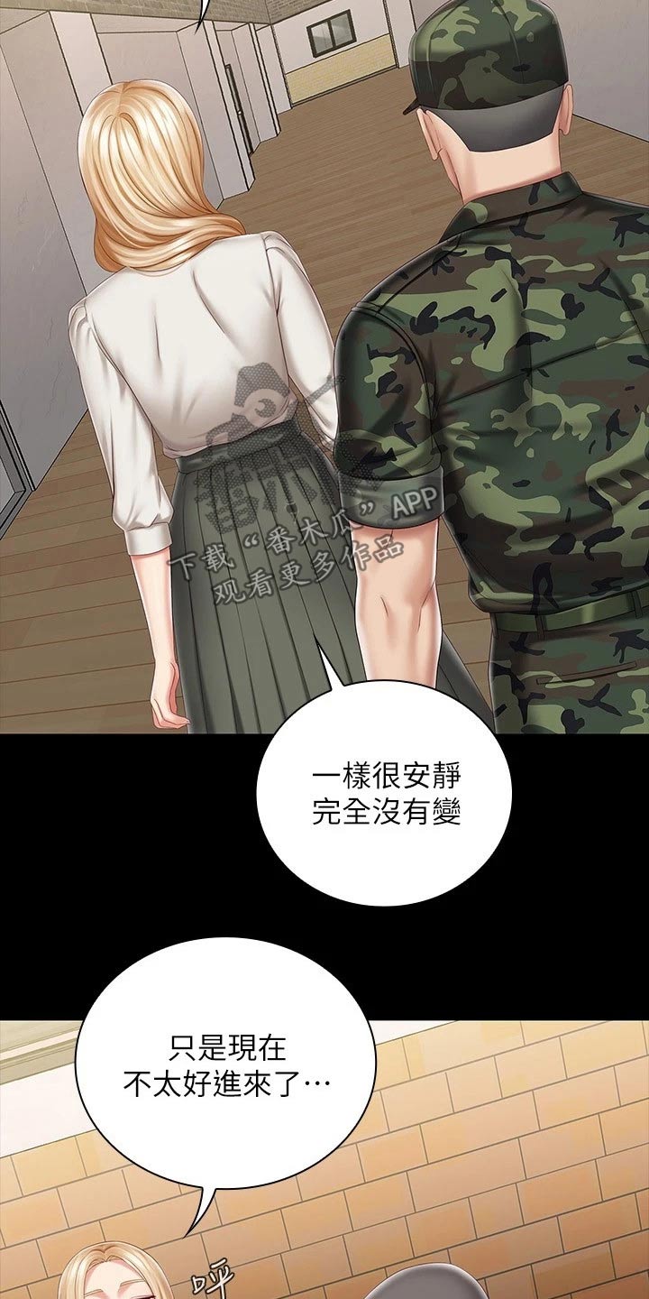 第182章：牵扯1