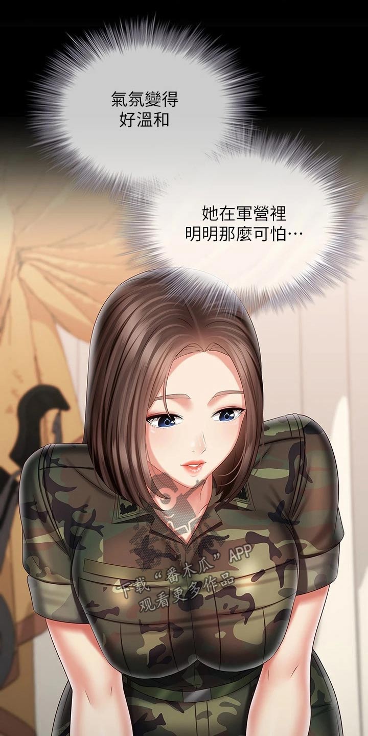 第189章：衣服30