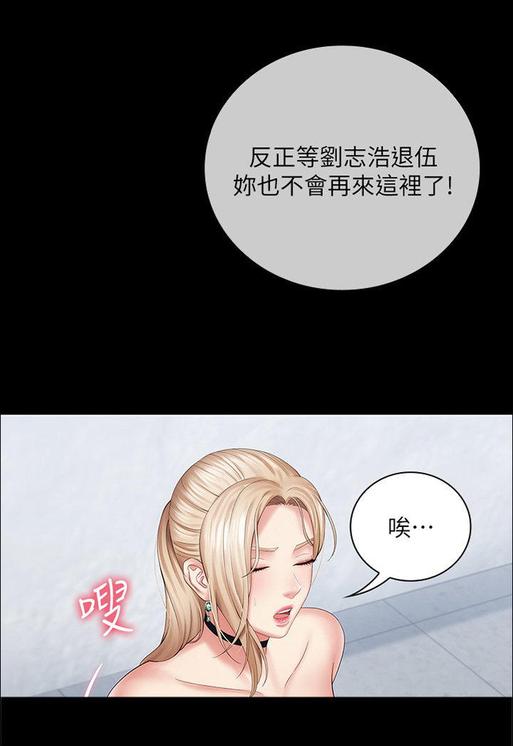 第36章：利用3