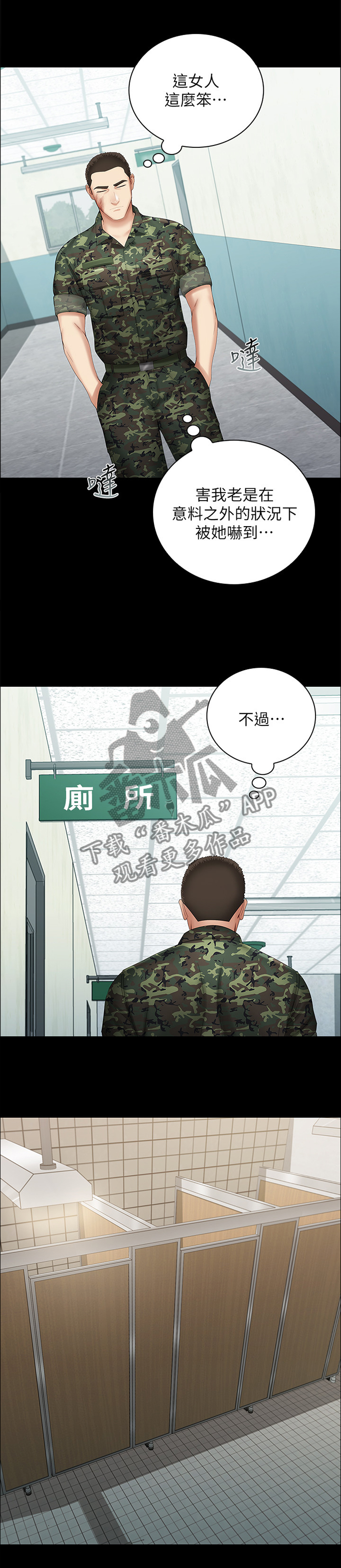 第35章：等价交换1