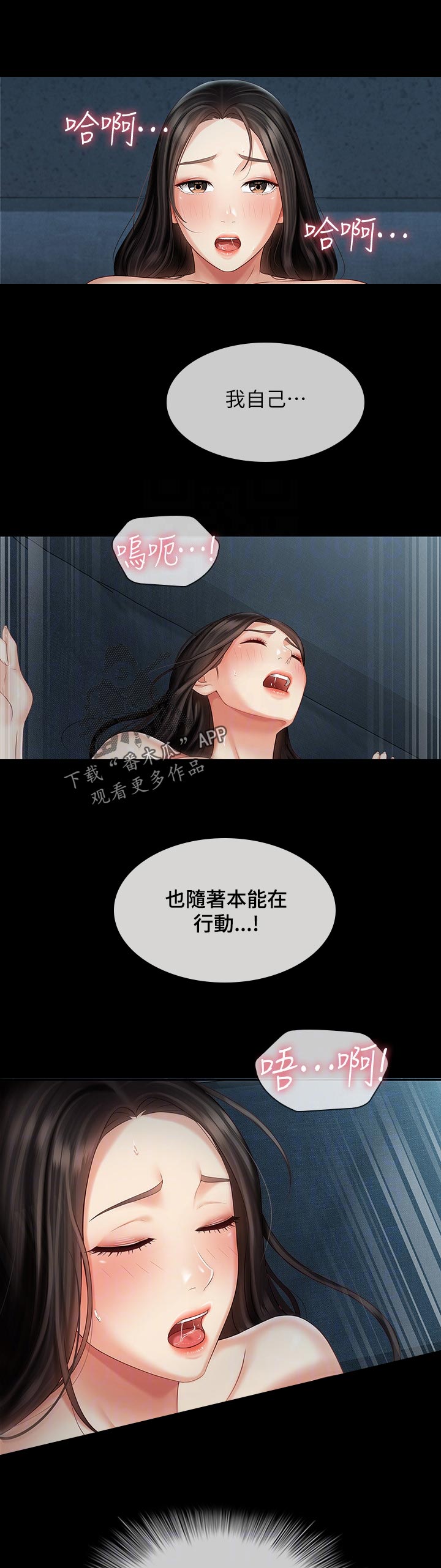 第138章：迷茫12