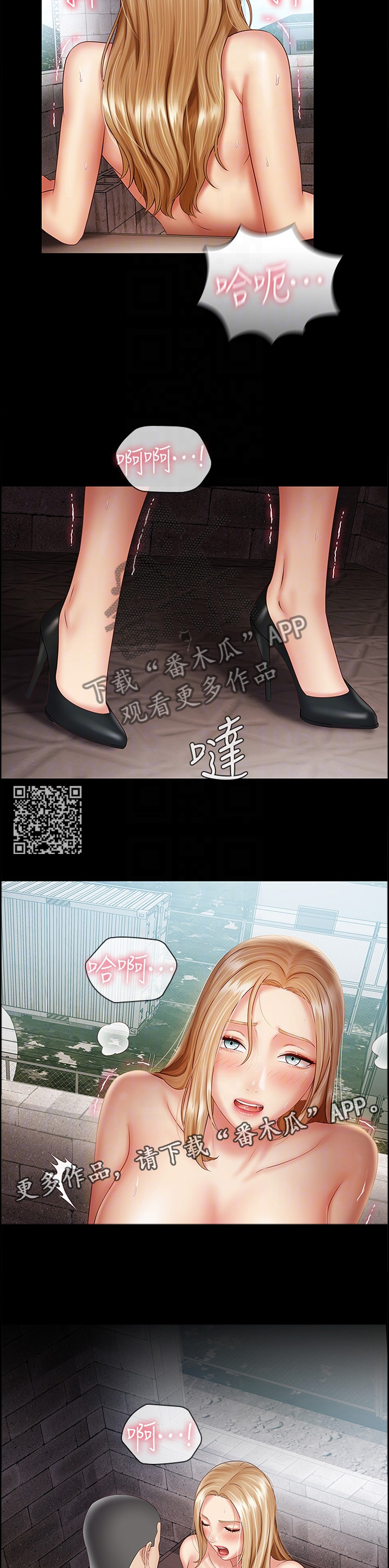 第120章：鬼影6
