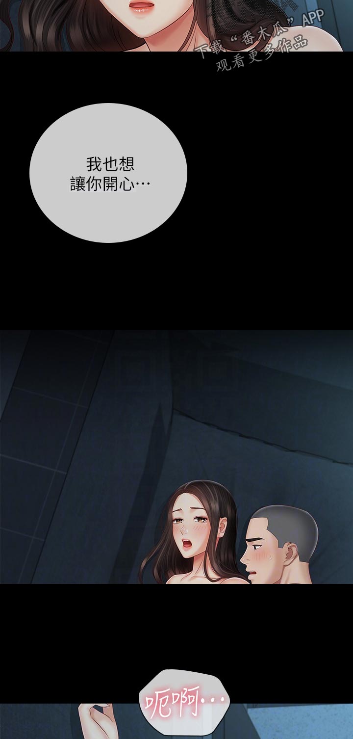 第137章：自愿1
