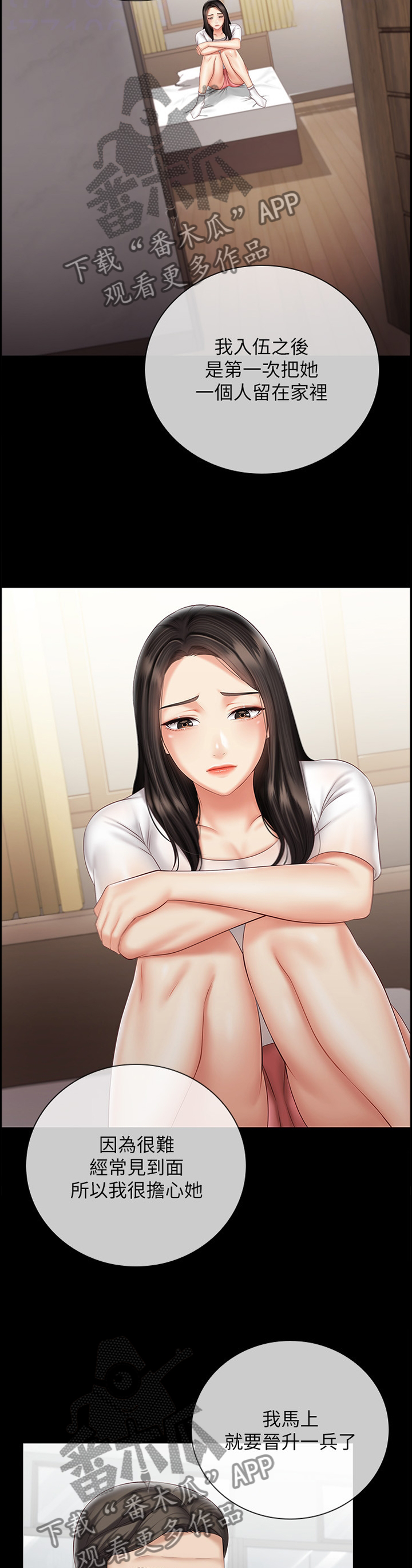第122章：印象7