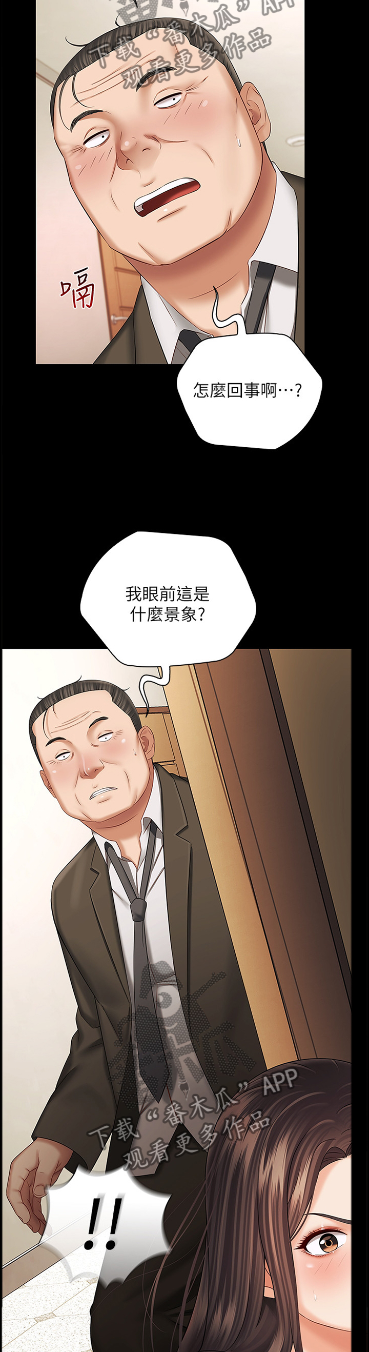 第85章：闹剧3