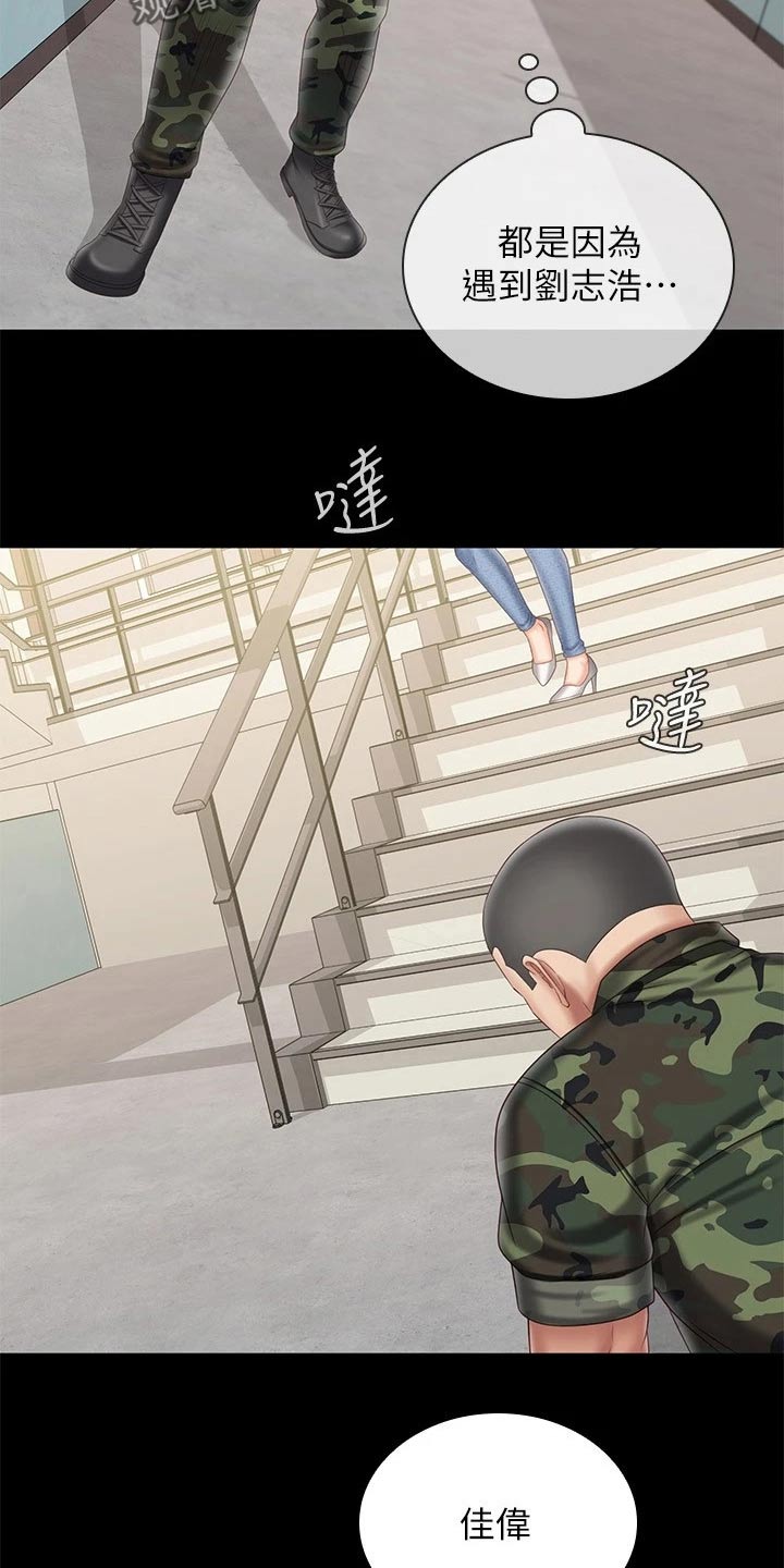 第205章：哥哥8