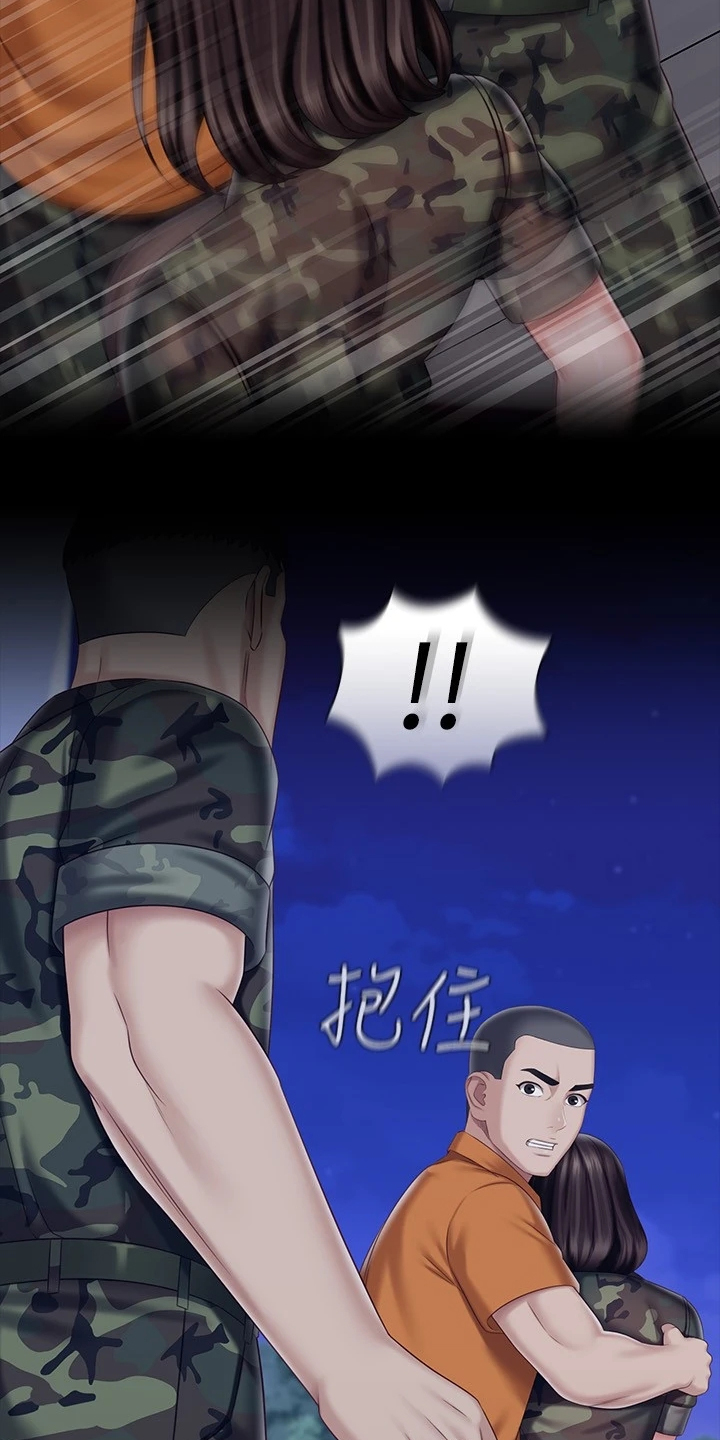 第173章：现在在做什么6