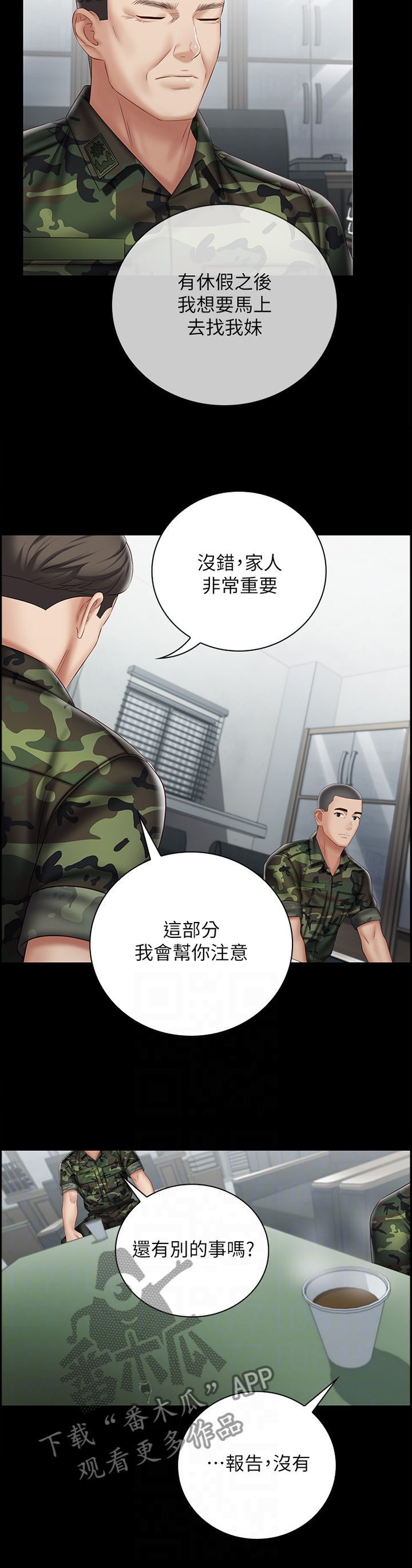第122章：印象8
