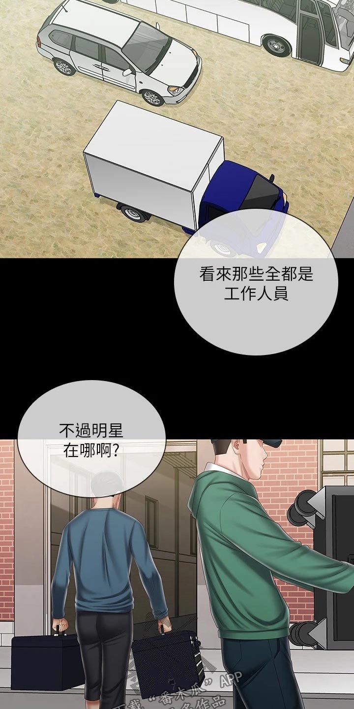 第187章：电视台22