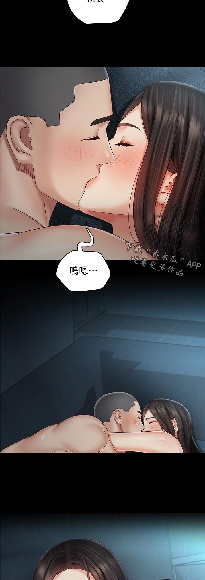 第136章：亲吻9