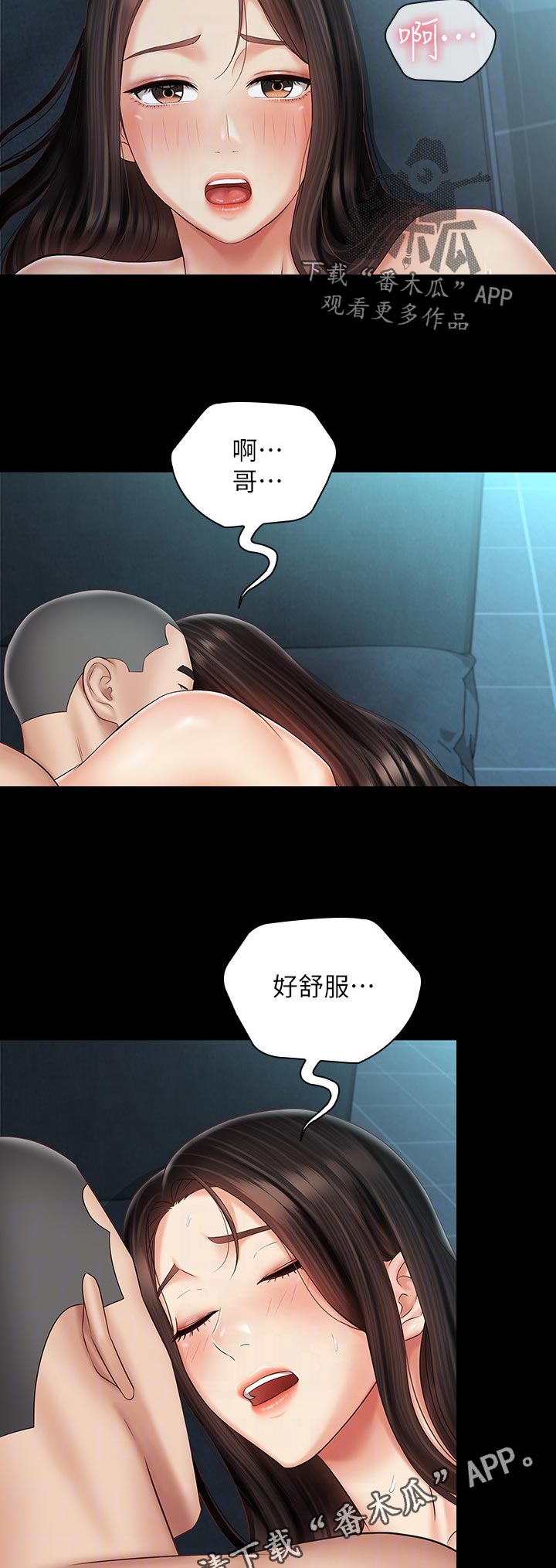 第136章：亲吻10