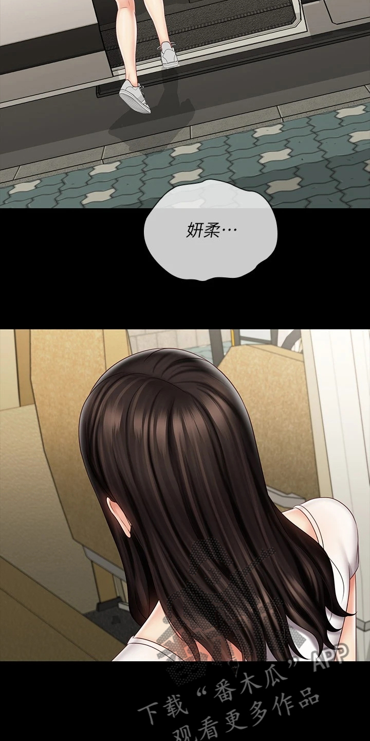 第157章：与兄道别16