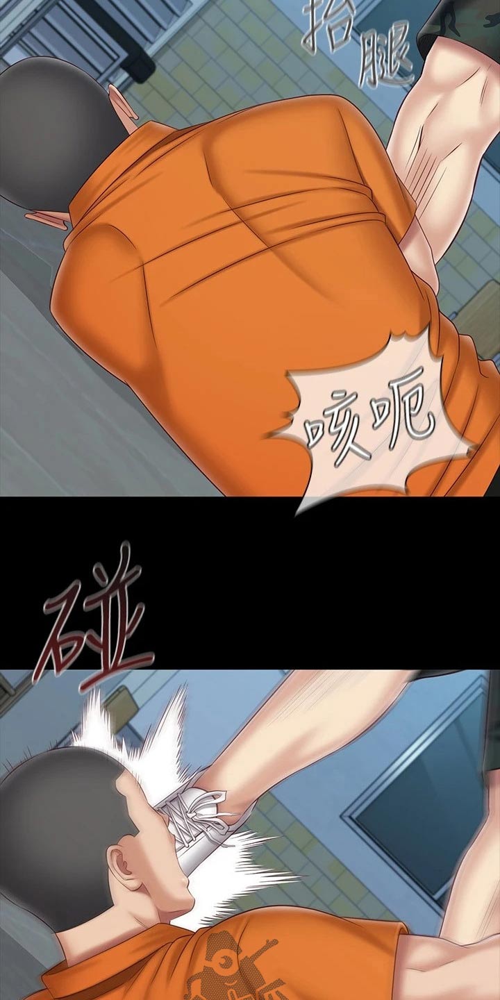 第217章：推倒5