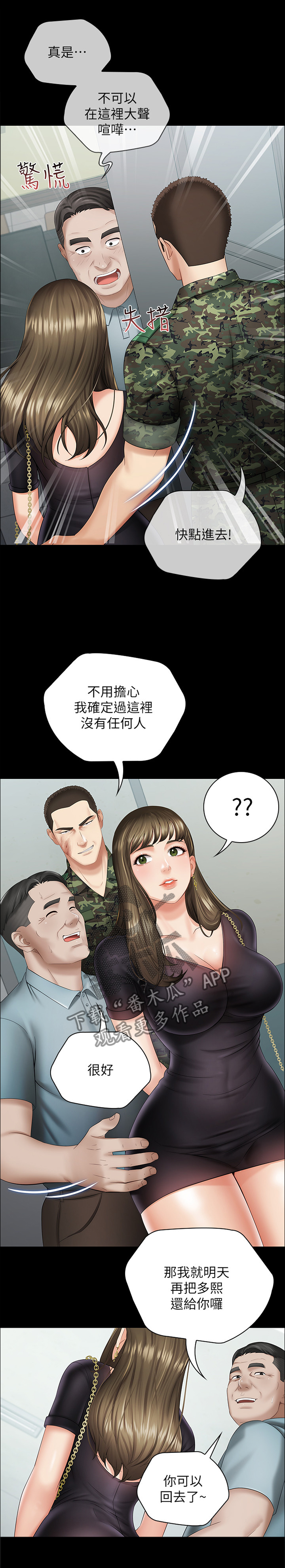 第35章：等价交换0