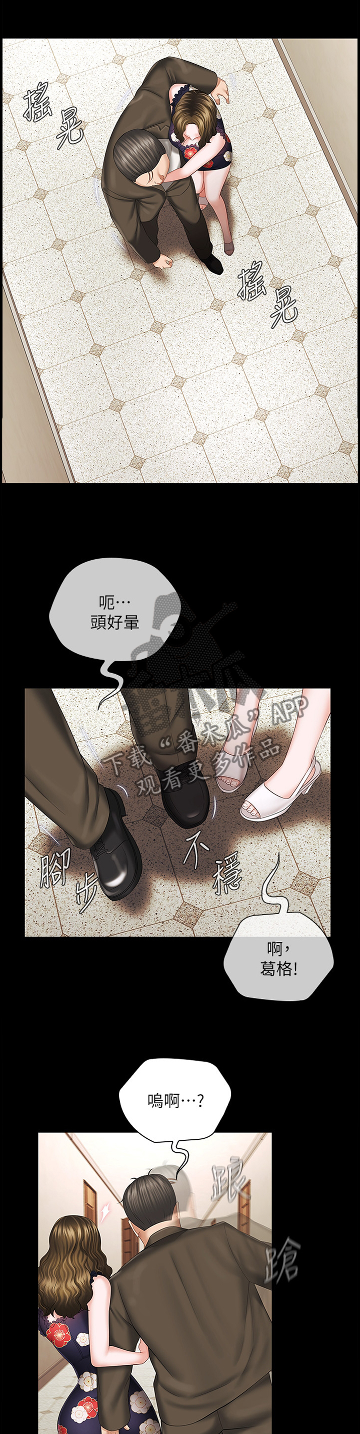 第84章：享受5