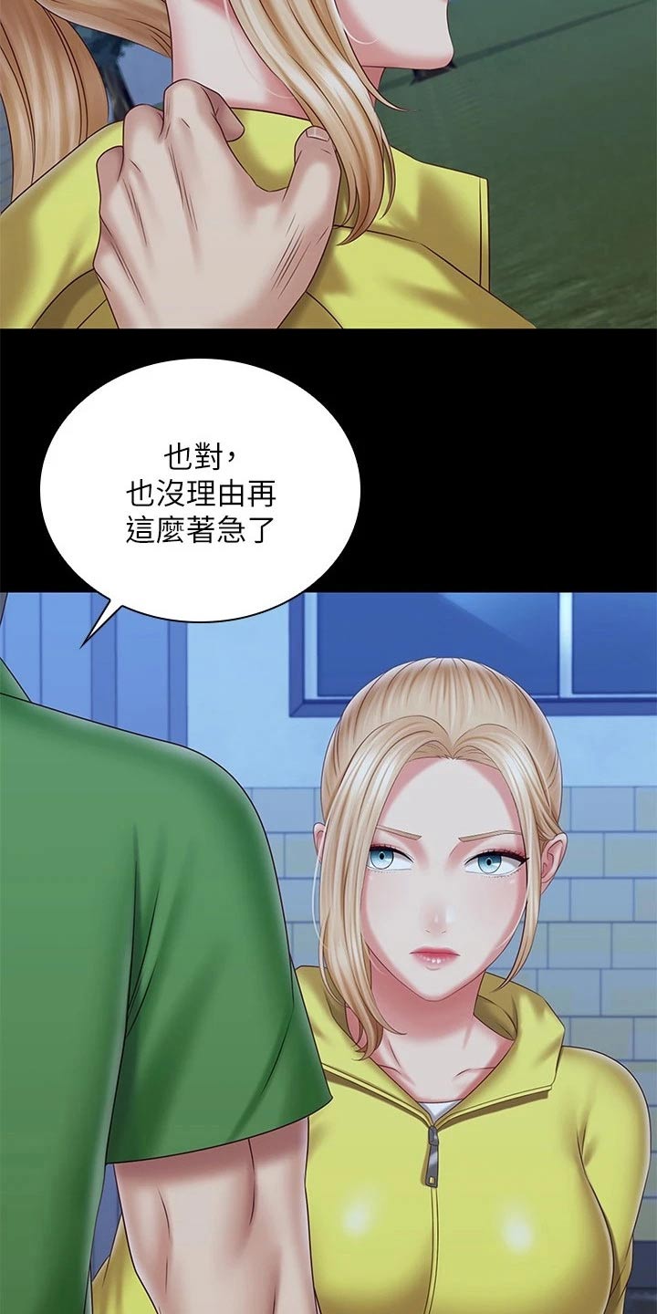 第200章：搞清楚25